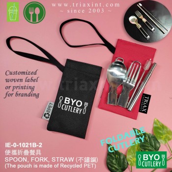 IE-0-1021 便攜摺疊餐具4-件套